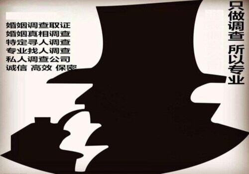 重慶婚外情調(diào)查取證：疑愛答情感課堂：【新歡條件比我好，我還有機(jī)會挽回嗎？】