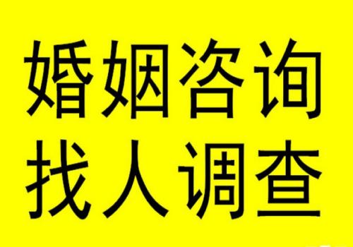 重慶婚姻調(diào)查：遺囑財產(chǎn)留給朋友怎么辦理