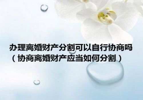 侵權(quán)責(zé)任法舉證責(zé)任分配倒置的情形有哪些？